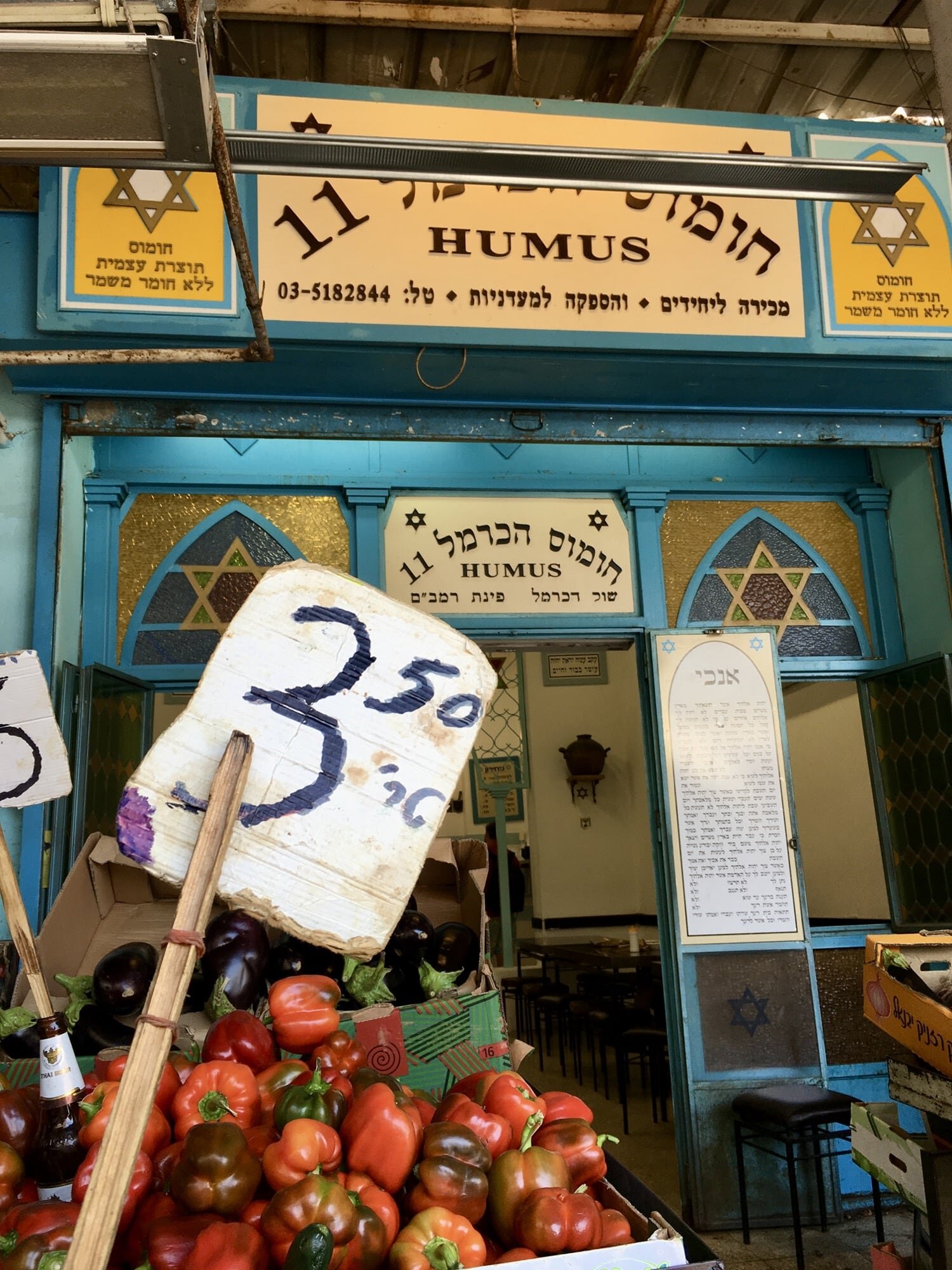 Shuk HaCarmel Market, Tel Aviv, Israel