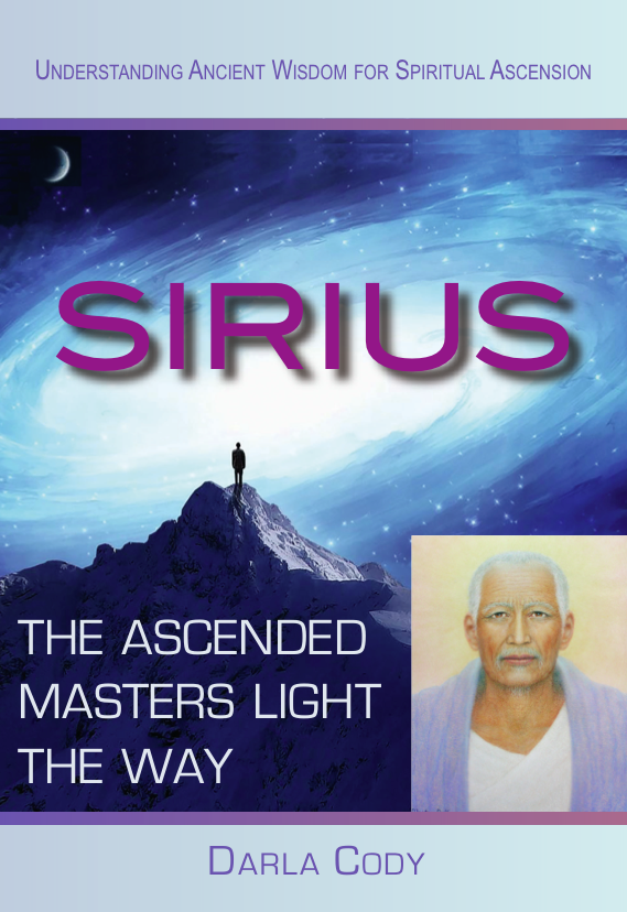 Sirius - Coming Changes.