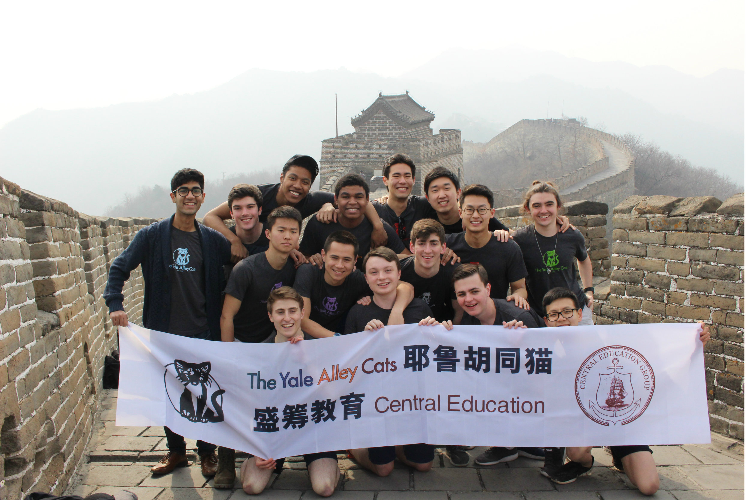  Group photo on the Great Wall of China! 