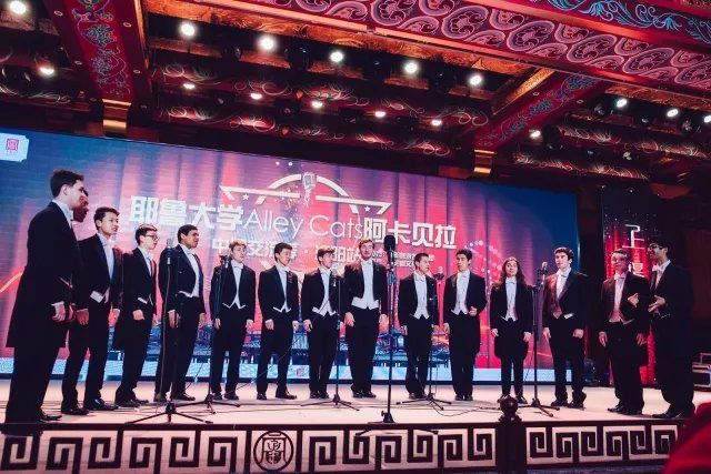  On stage for our concert in Taiyuan 
