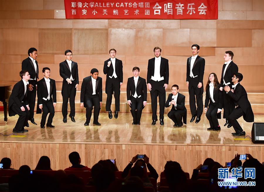  The Muskrat Ramble in Xi’an at our concert with the Little Swan Choir 