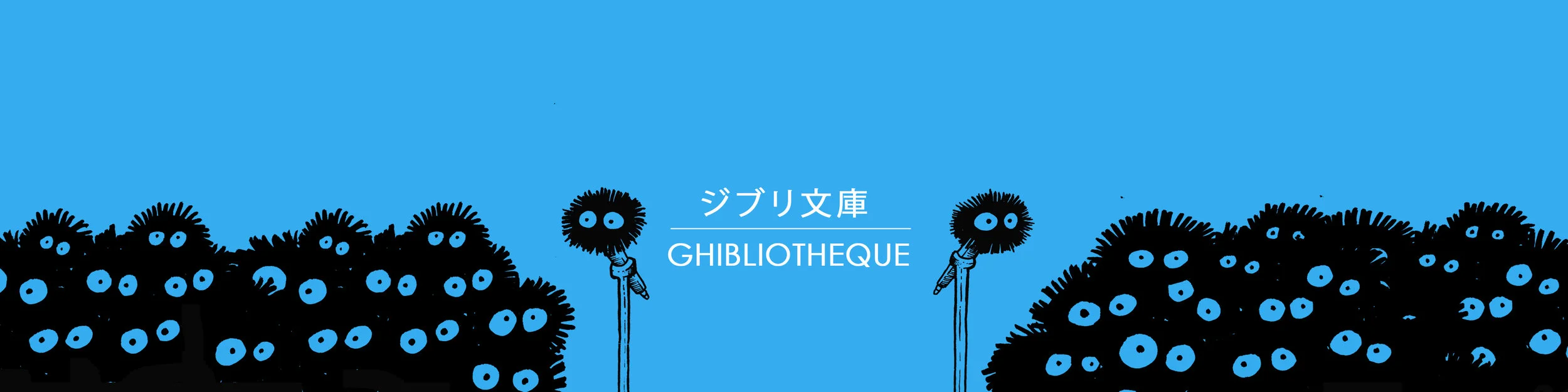 ghibliotheque_itunes.jpg