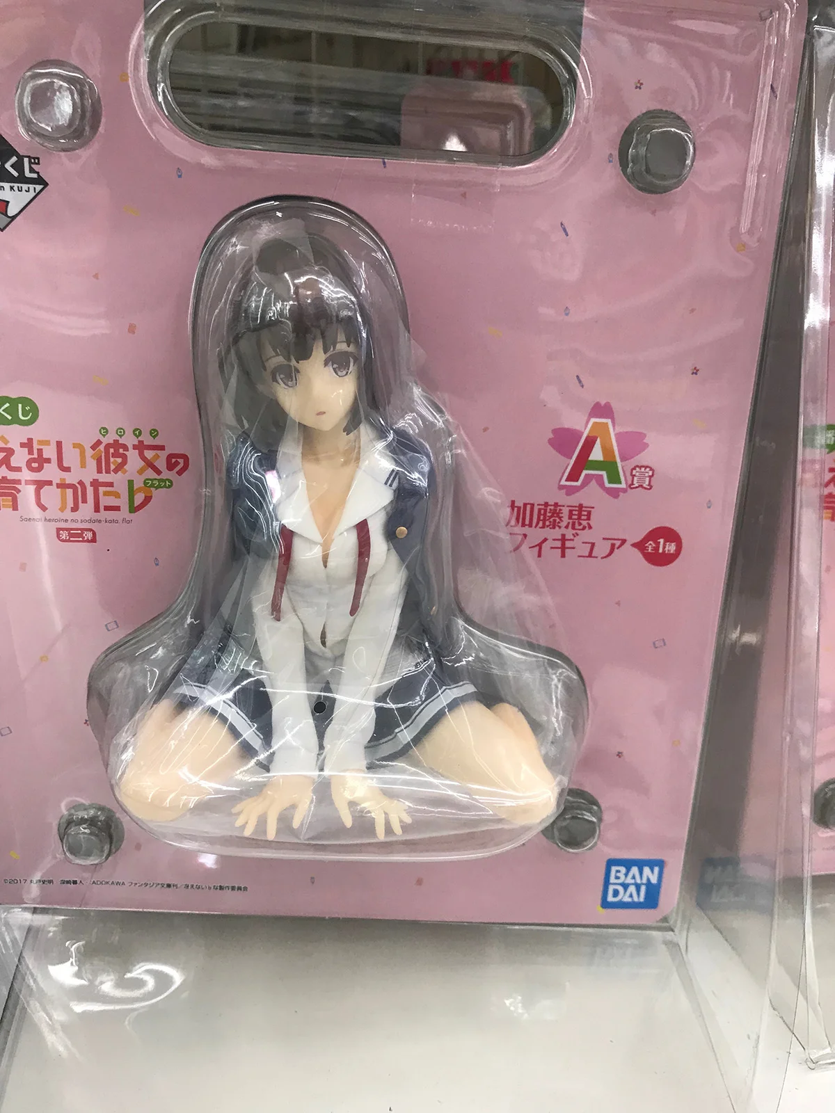 Pas super à l’aise avec les figurines vendues dans les dépanneurs.