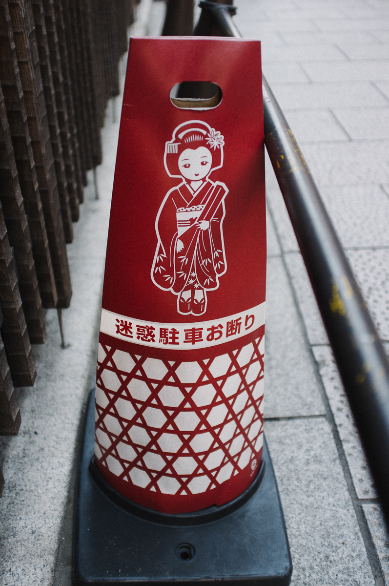 Geisha traffic cone