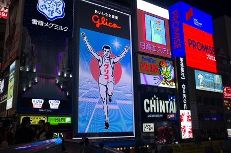 Glico's (maker of the Pocky sweet) Running man