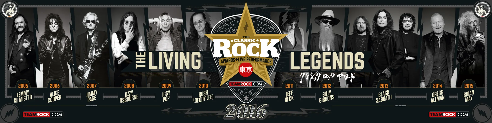 Japan Classic Rock Awards 12 metre wall outside the venue