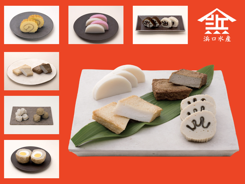 kamaboko.001.jpeg