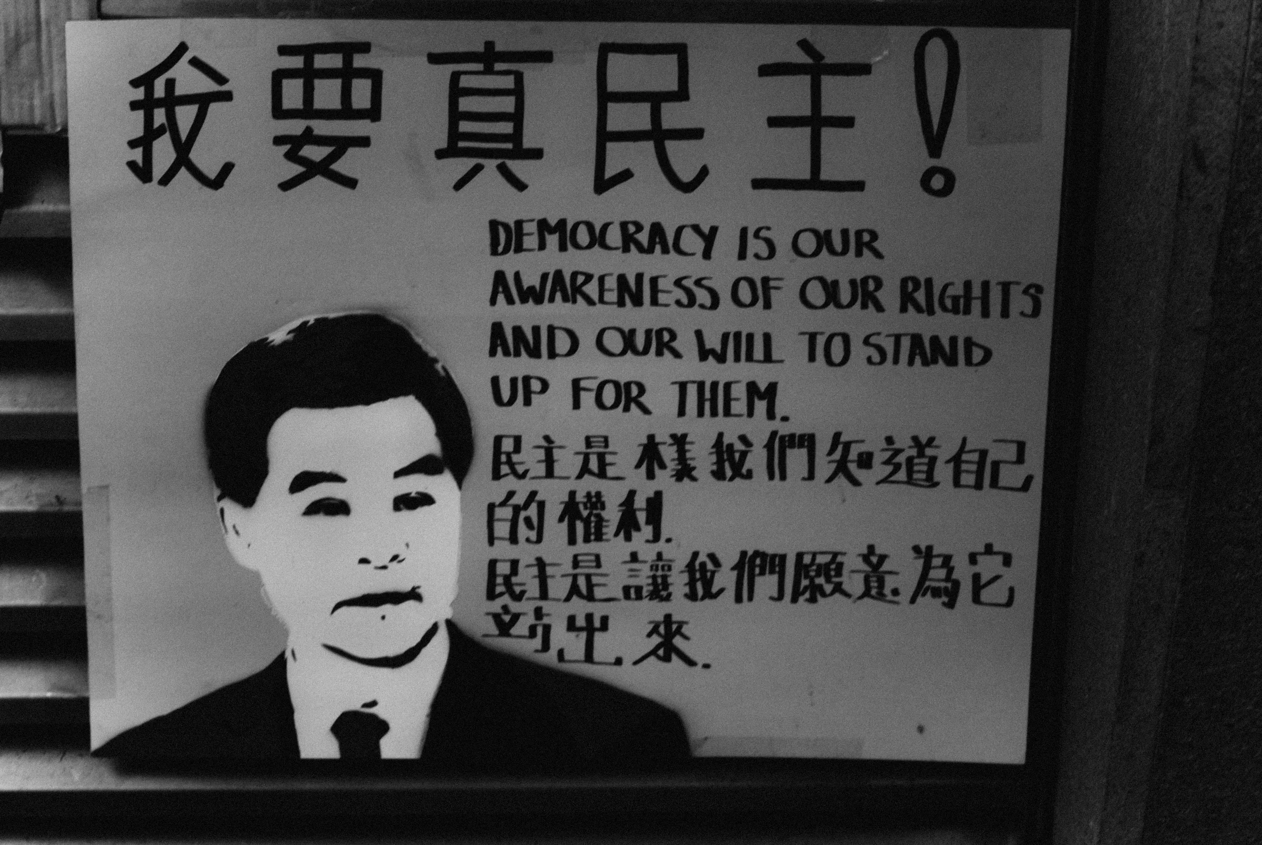 Occupy HK 2014-2.jpg