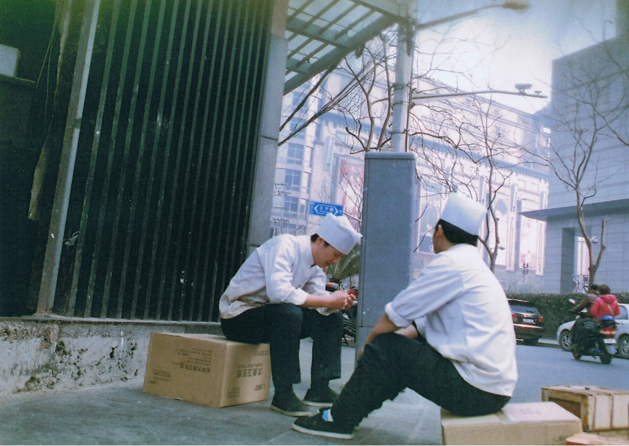 Shanghai-Superia-Vol.2 21.jpeg