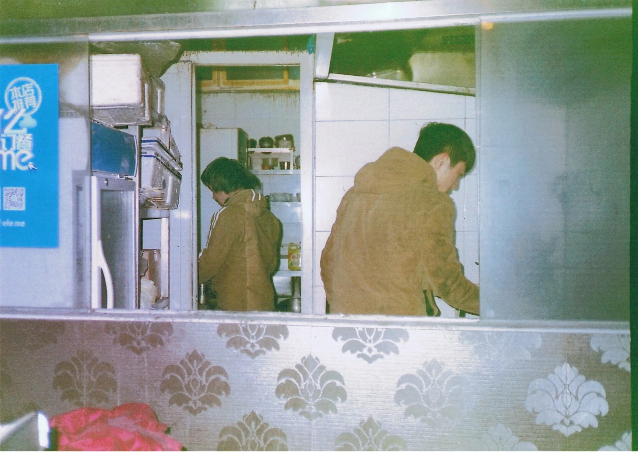 Shanghai-Superia-Vol.2 35.jpeg