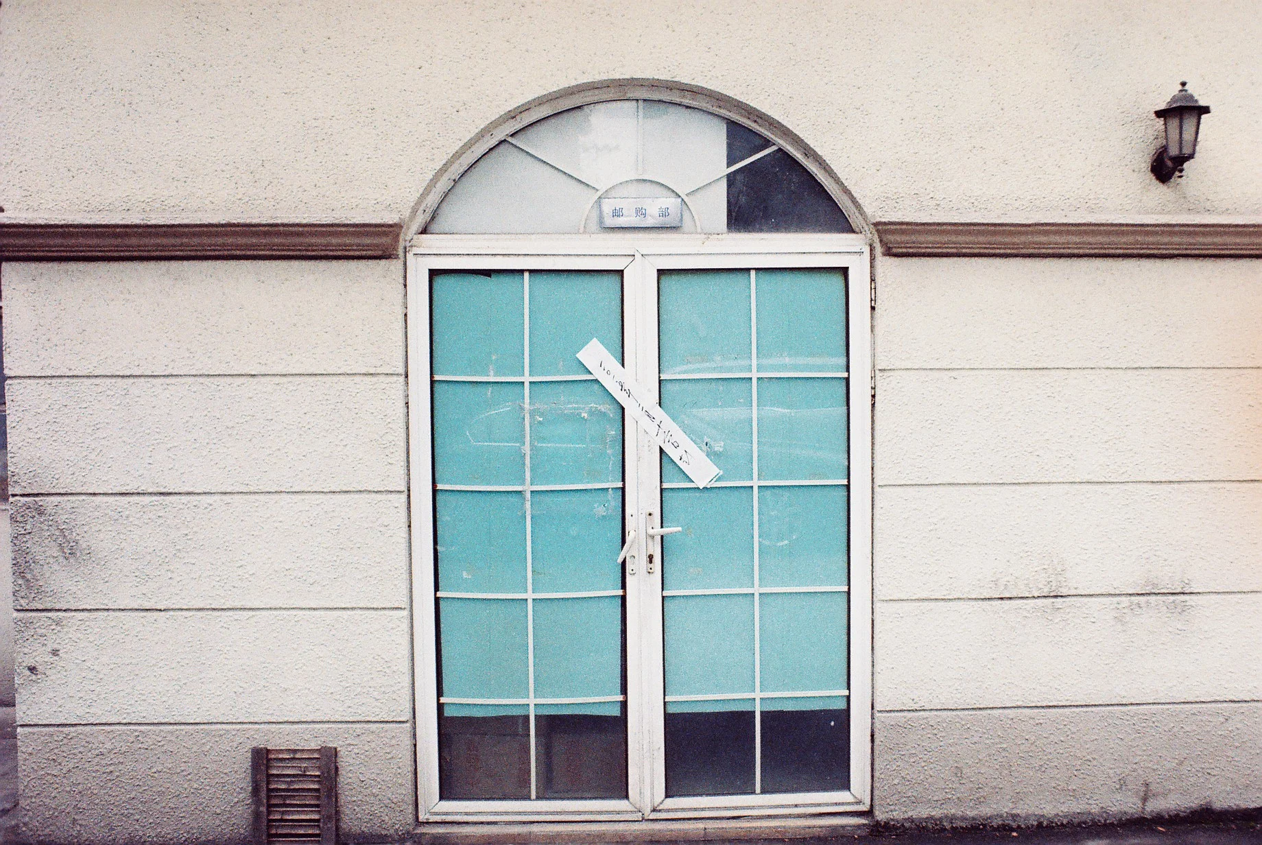 0739_006.JPG