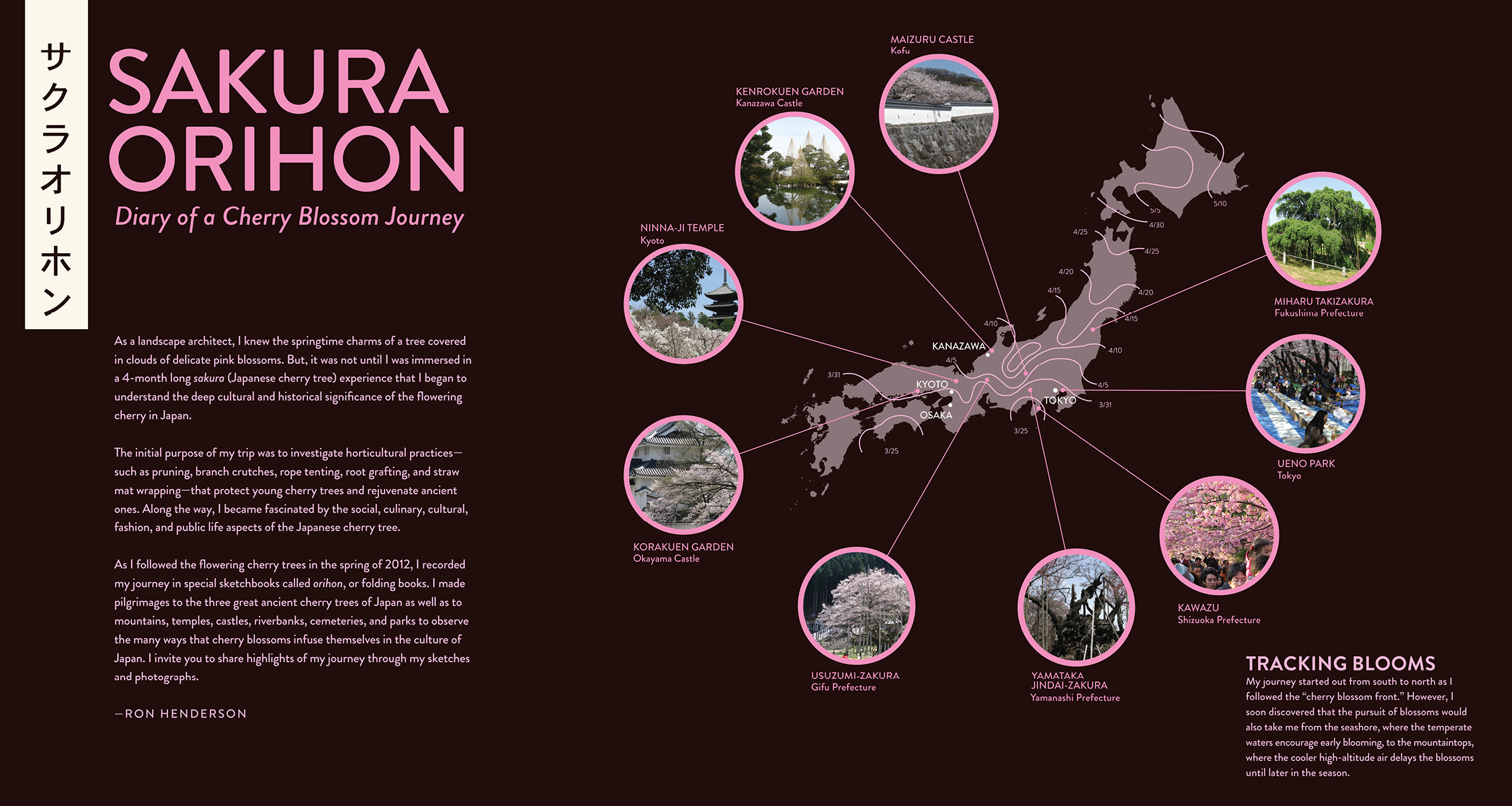 Sakura_MAP_Spread.jpg