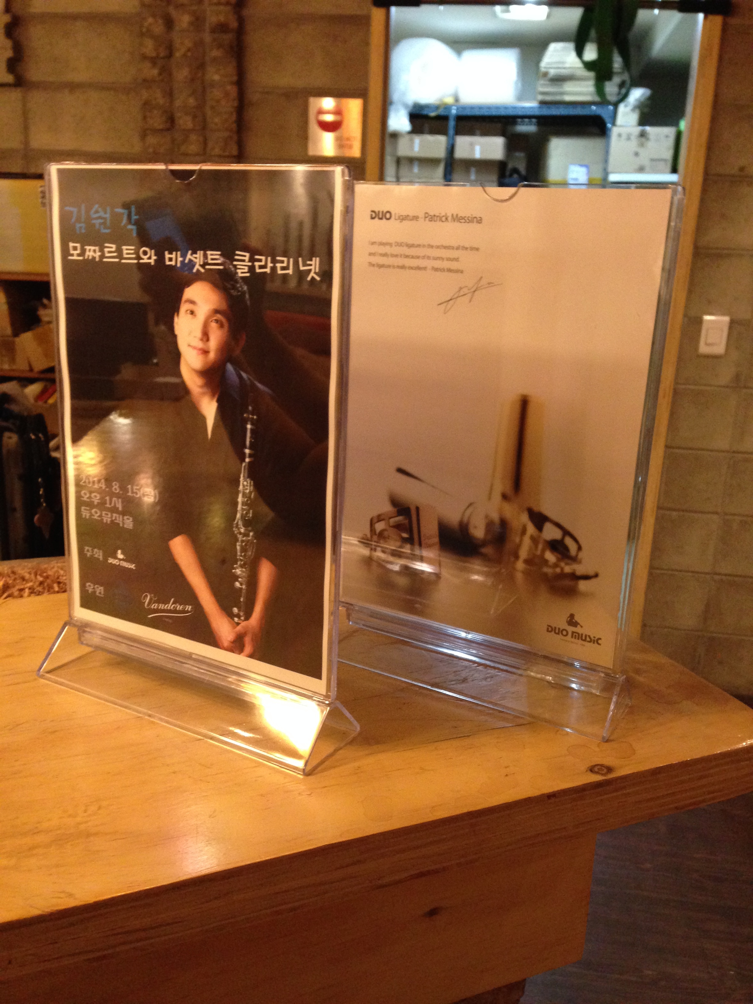 I found this poster at Duo Music Seoul!