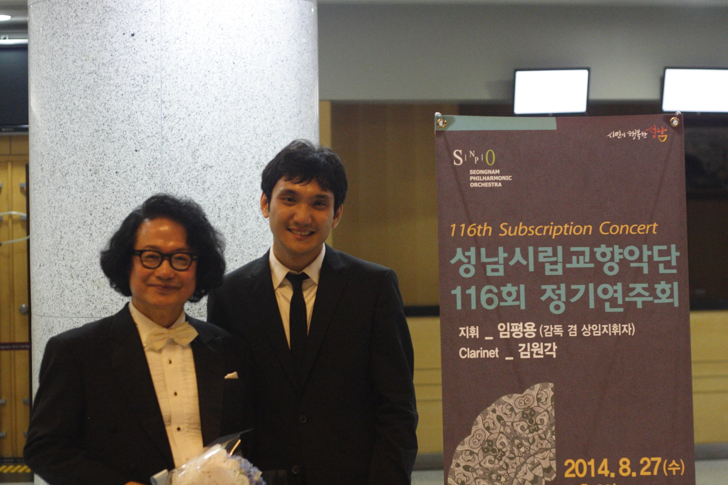 with Mastero Lim