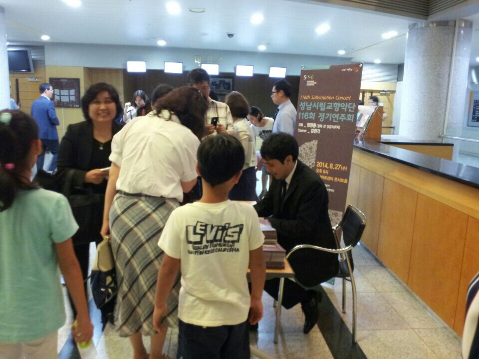 People lining up for my autograph!