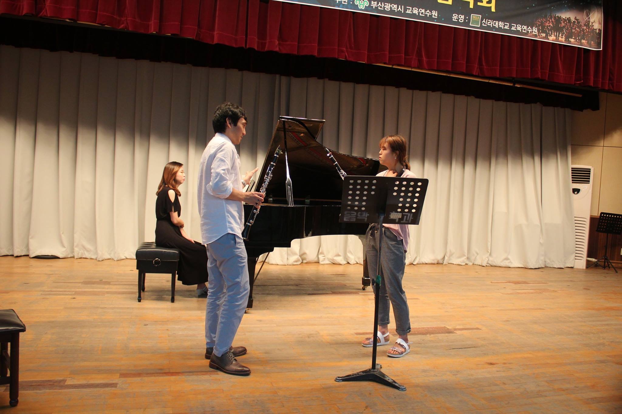 Silla University Student Master Class