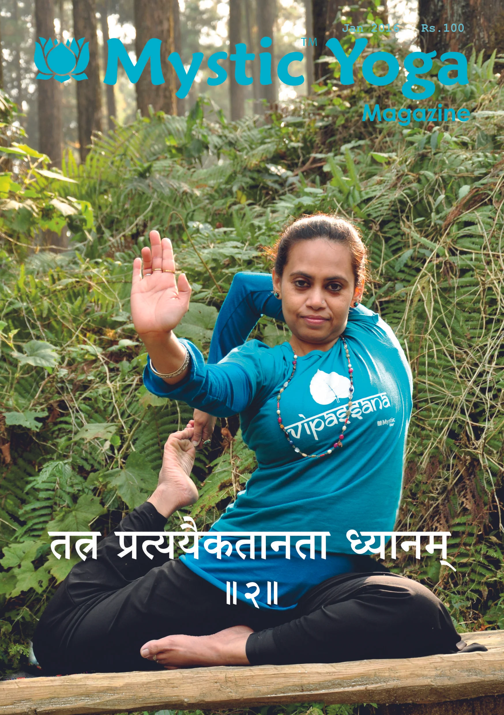 Mystic Yoga Magazine - January 2016