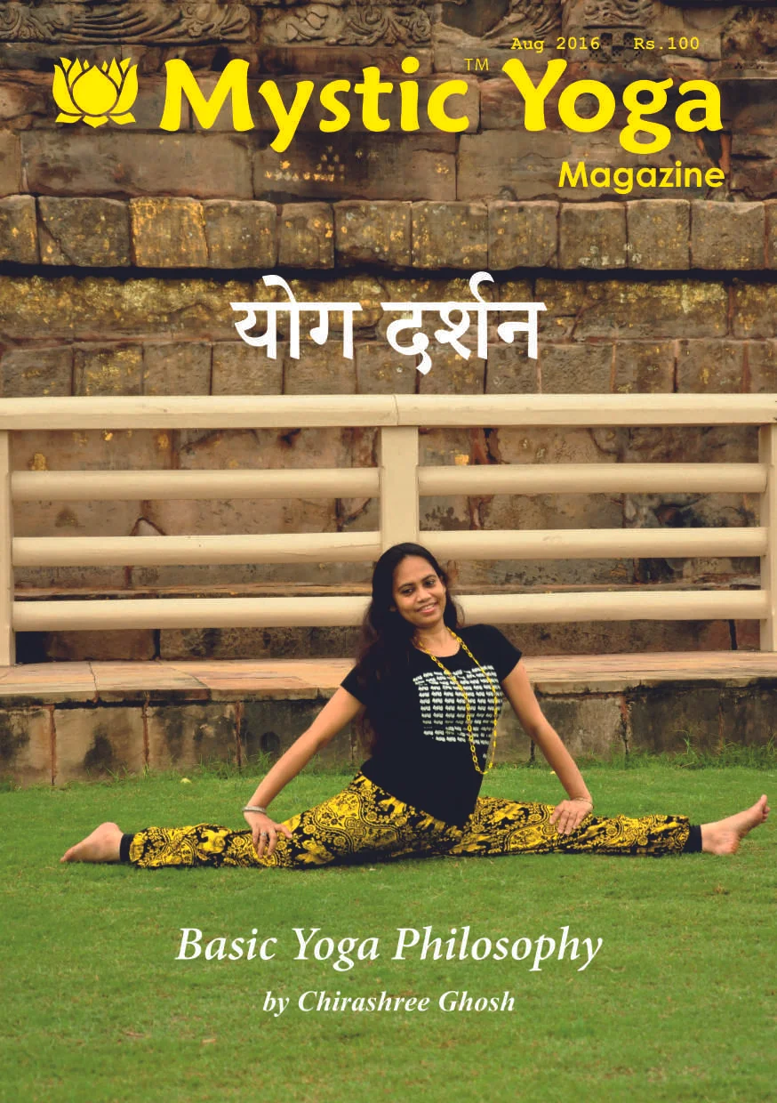 Mystic Yoga Magazine - August 2016