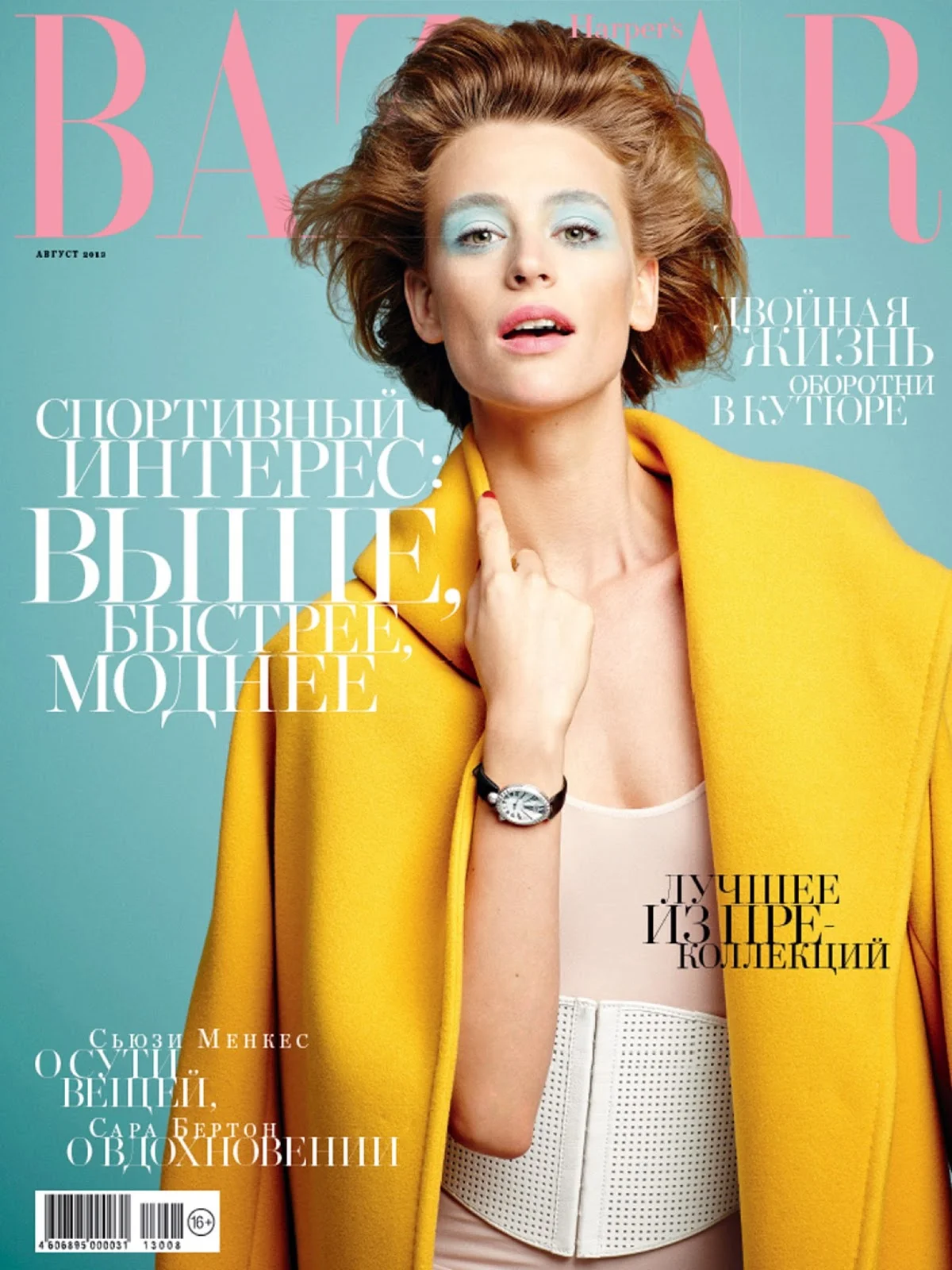 fashion_scans_remastered-milou_van_groesen-harpers_bazaar_russia-august_2013-scanned_by_vampirehorde-hq-1.jpg