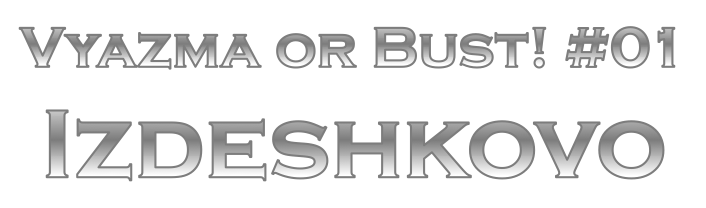izdesh.png