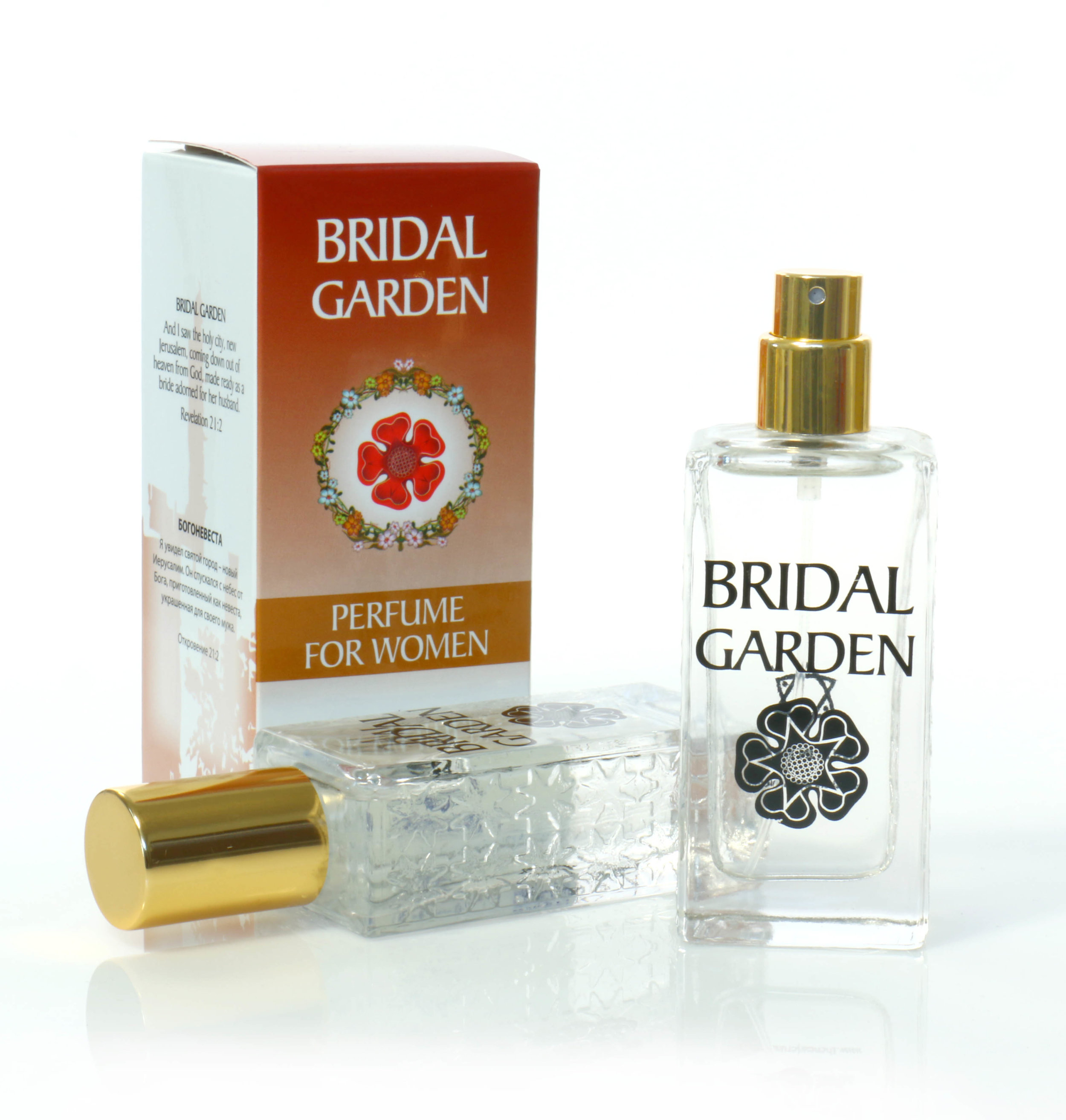 Bridal Garden_R.jpg