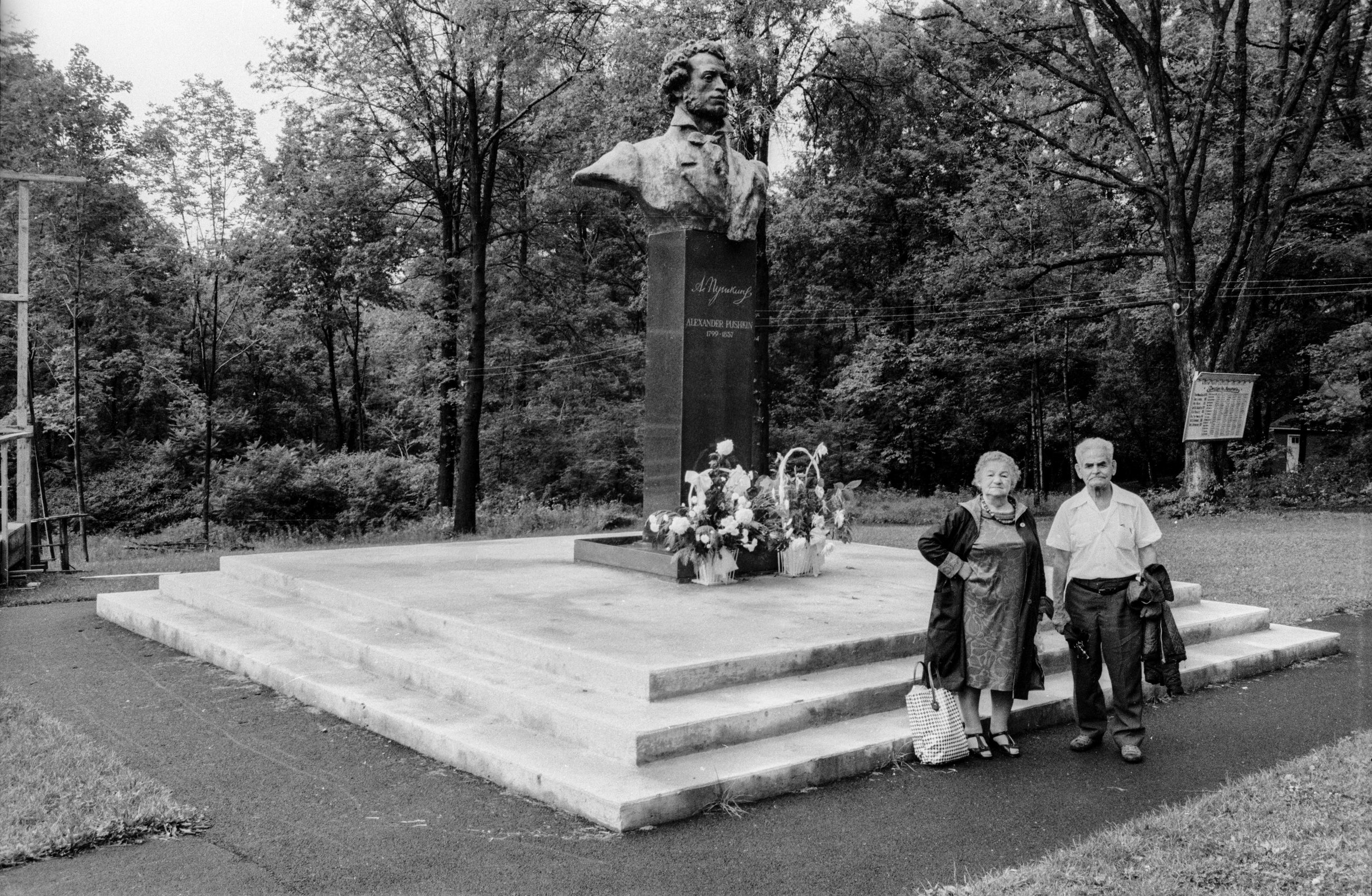   Workmen's Circle Picnic, NY, 1971  