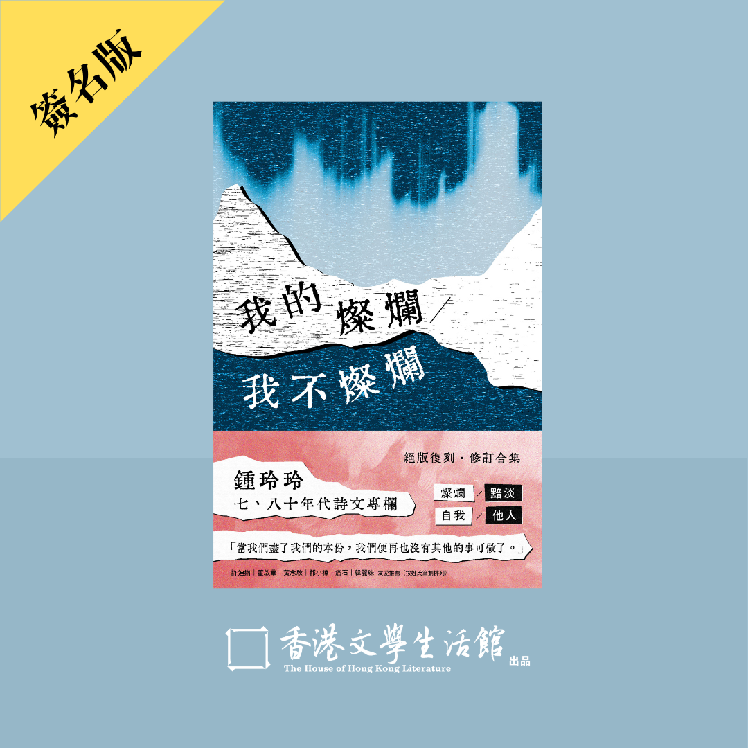 網店產品圖_artwork file (7).png