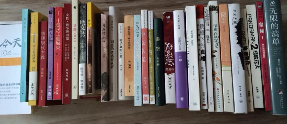 舊書有會·廖偉棠