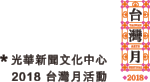 taiwan.png