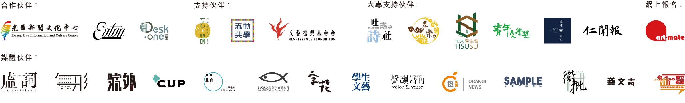 logo2019.png
