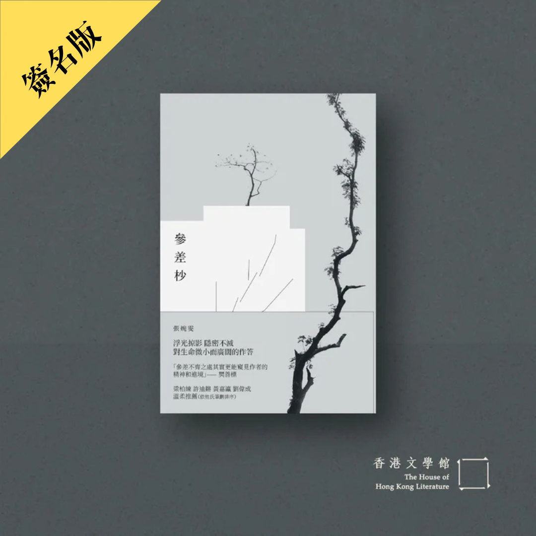 網店產品圖_artwork file (7)副本4.png