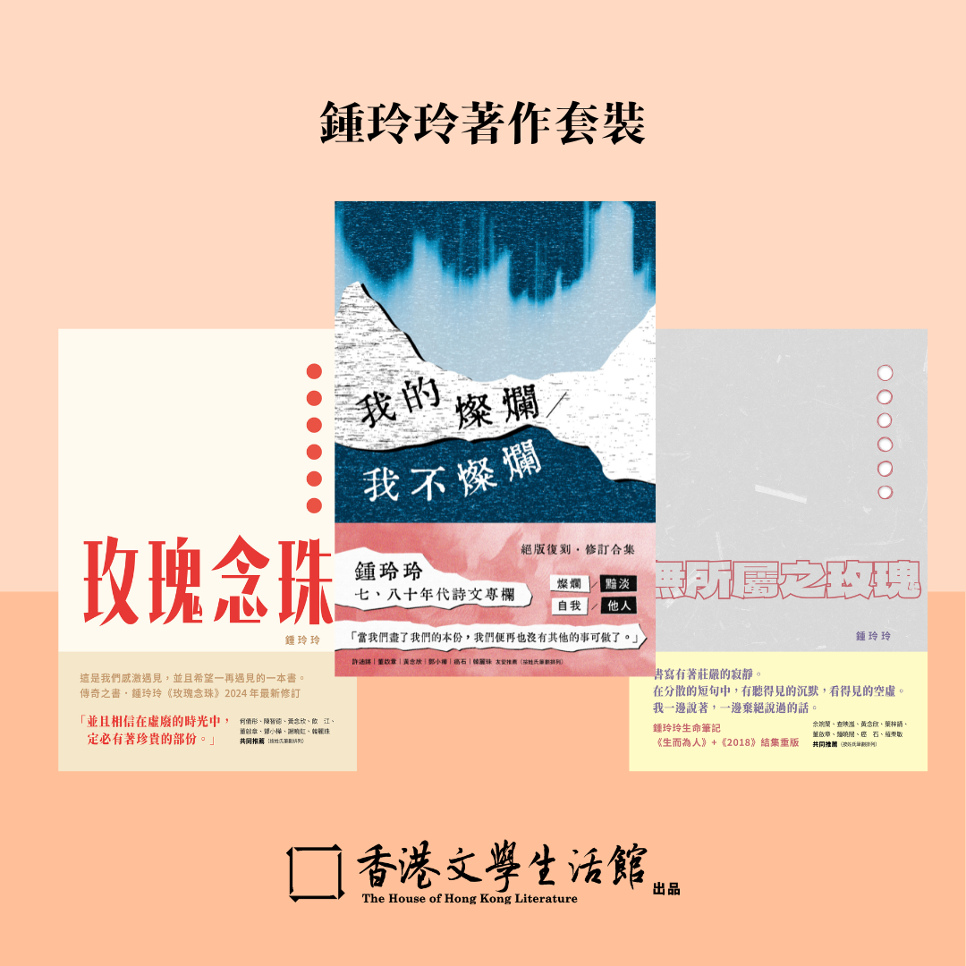 網店產品圖_artwork file.png