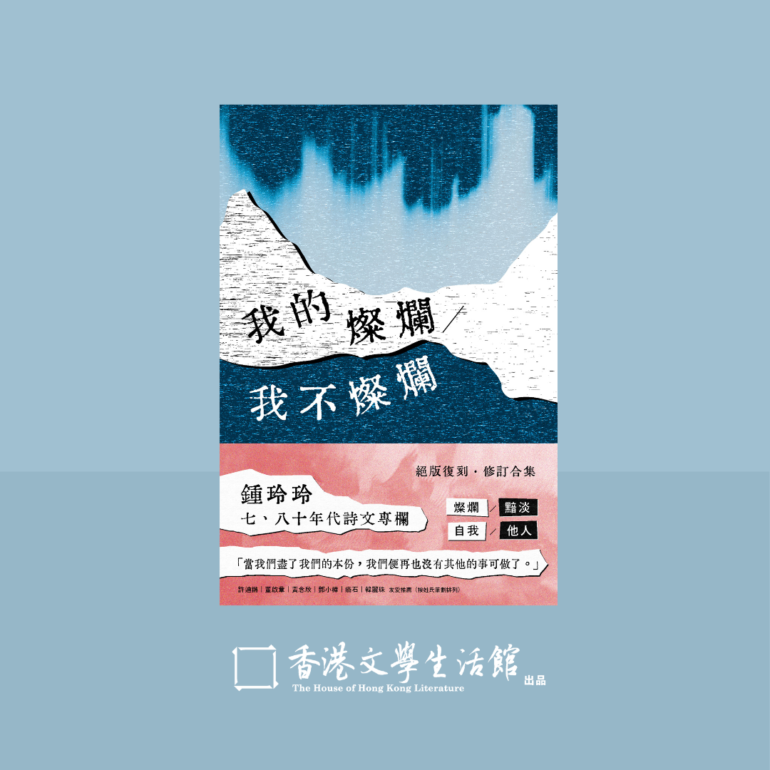 網店產品圖_artwork file (1).png