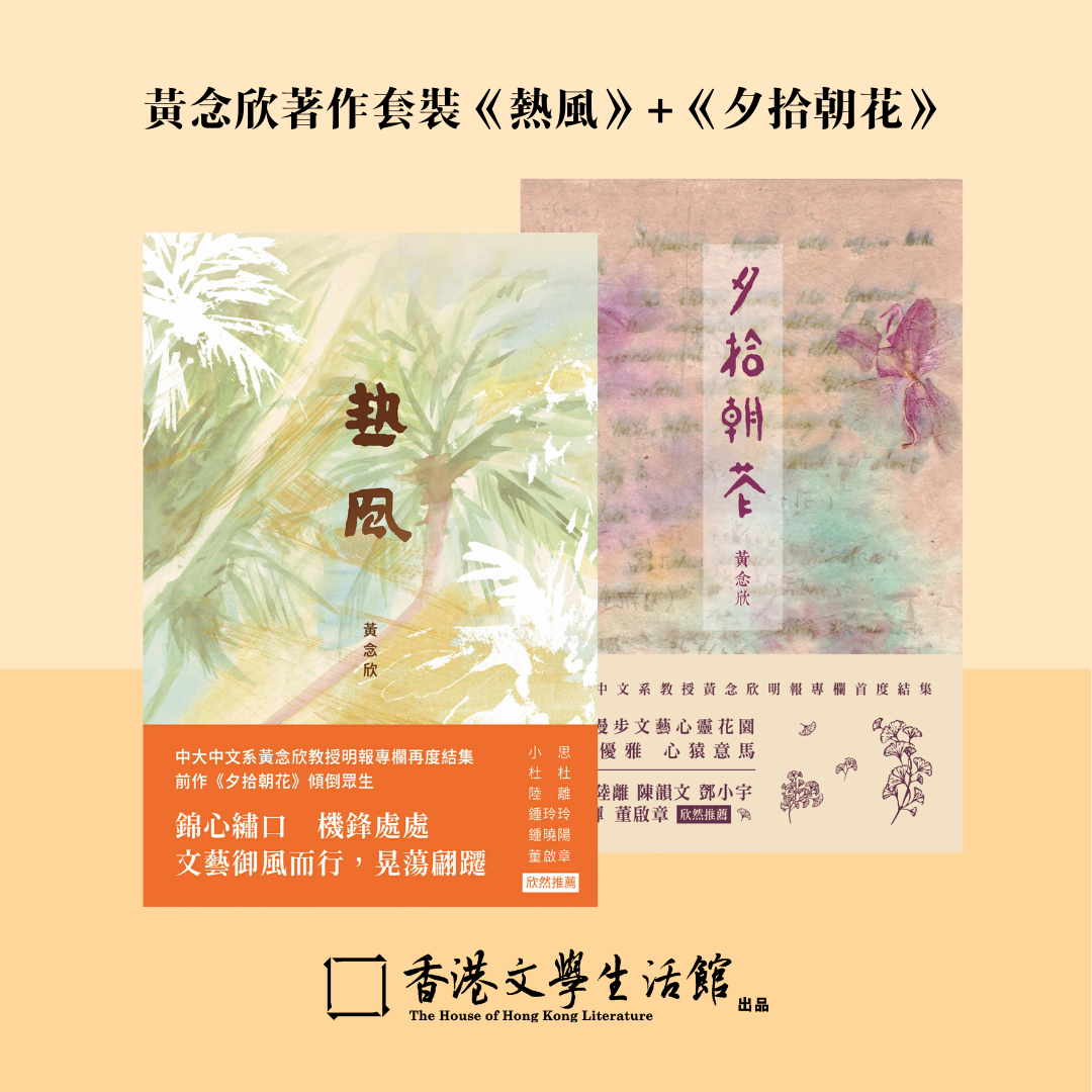 網店產品圖_artwork file (3).png