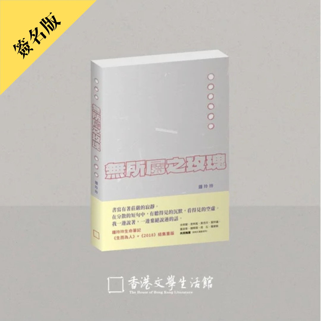 網店產品圖_artwork file (8).png