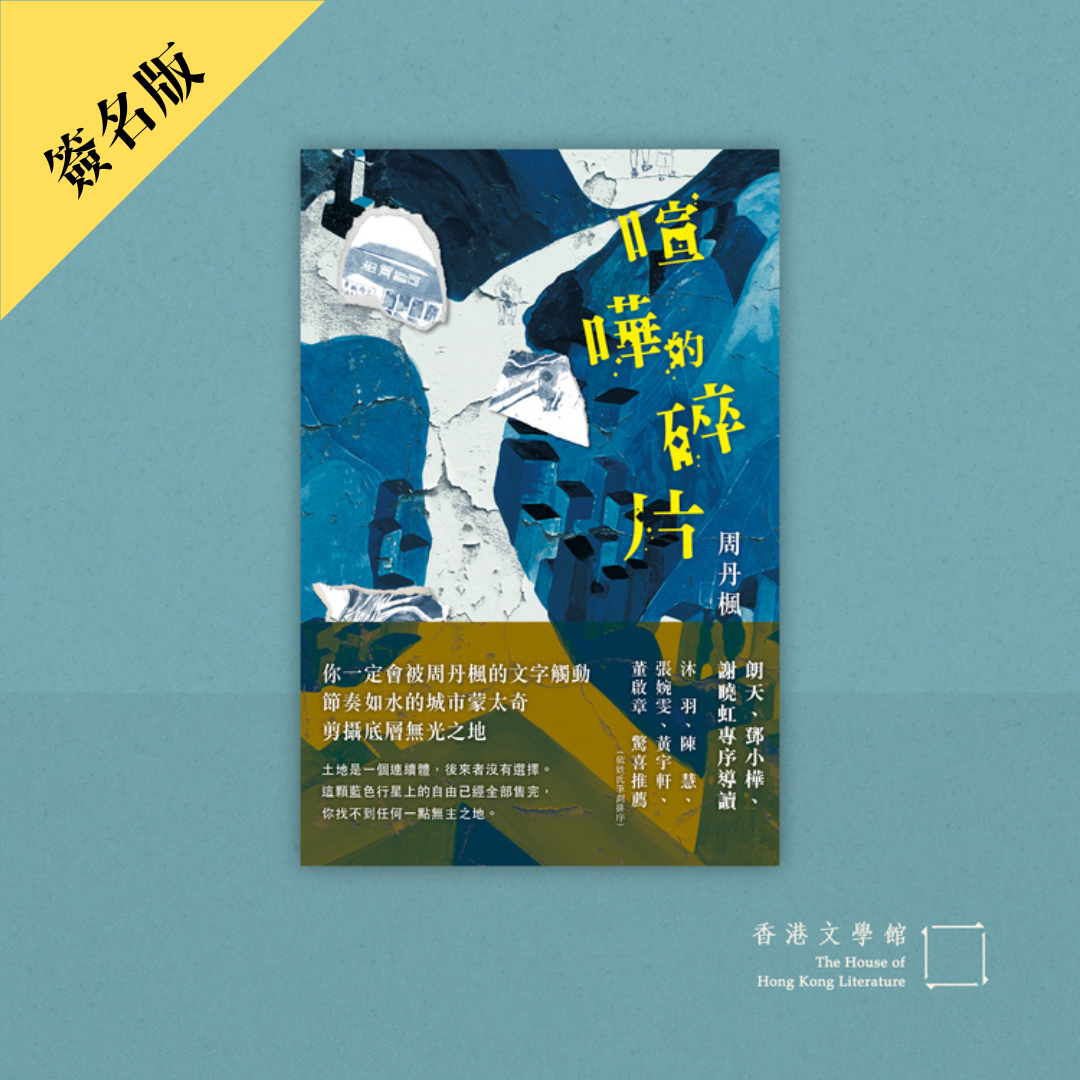 網店產品圖_artwork file (7).png