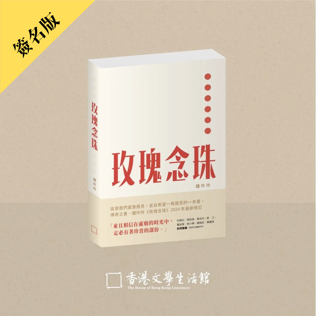 網店產品圖_artwork file (7)副本3.png