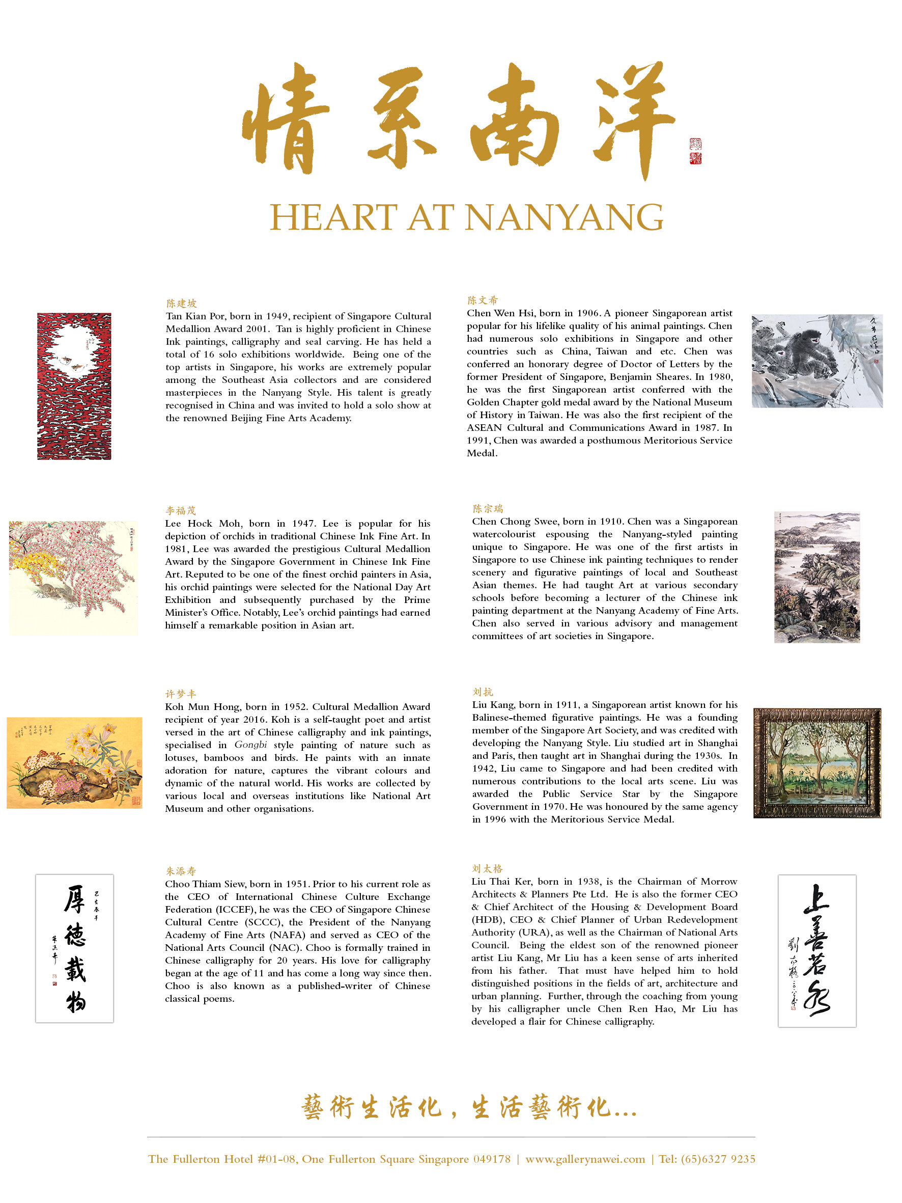 Heart at Nayang Banner.jpg