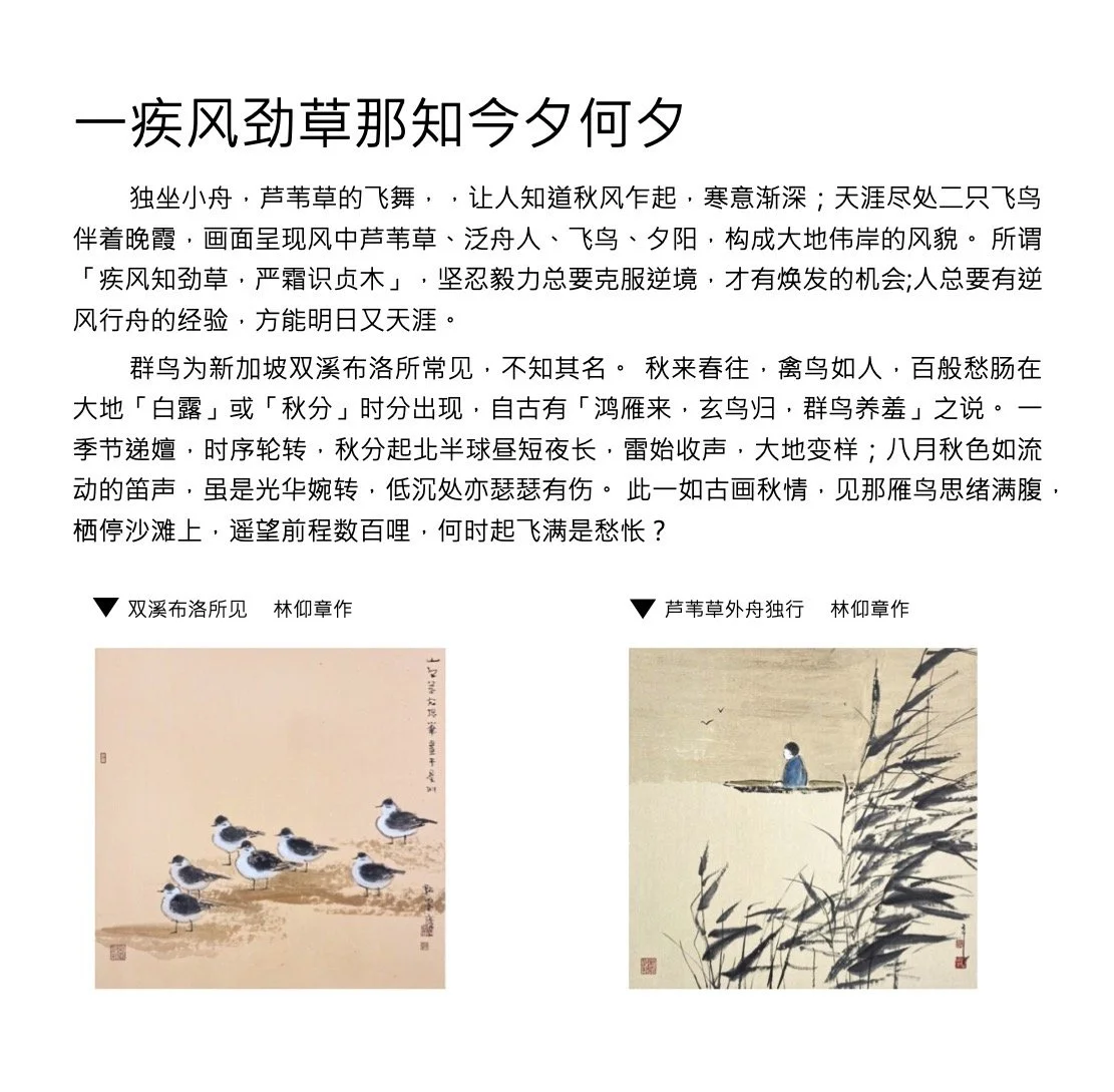 林仰章2 GNW.jpg