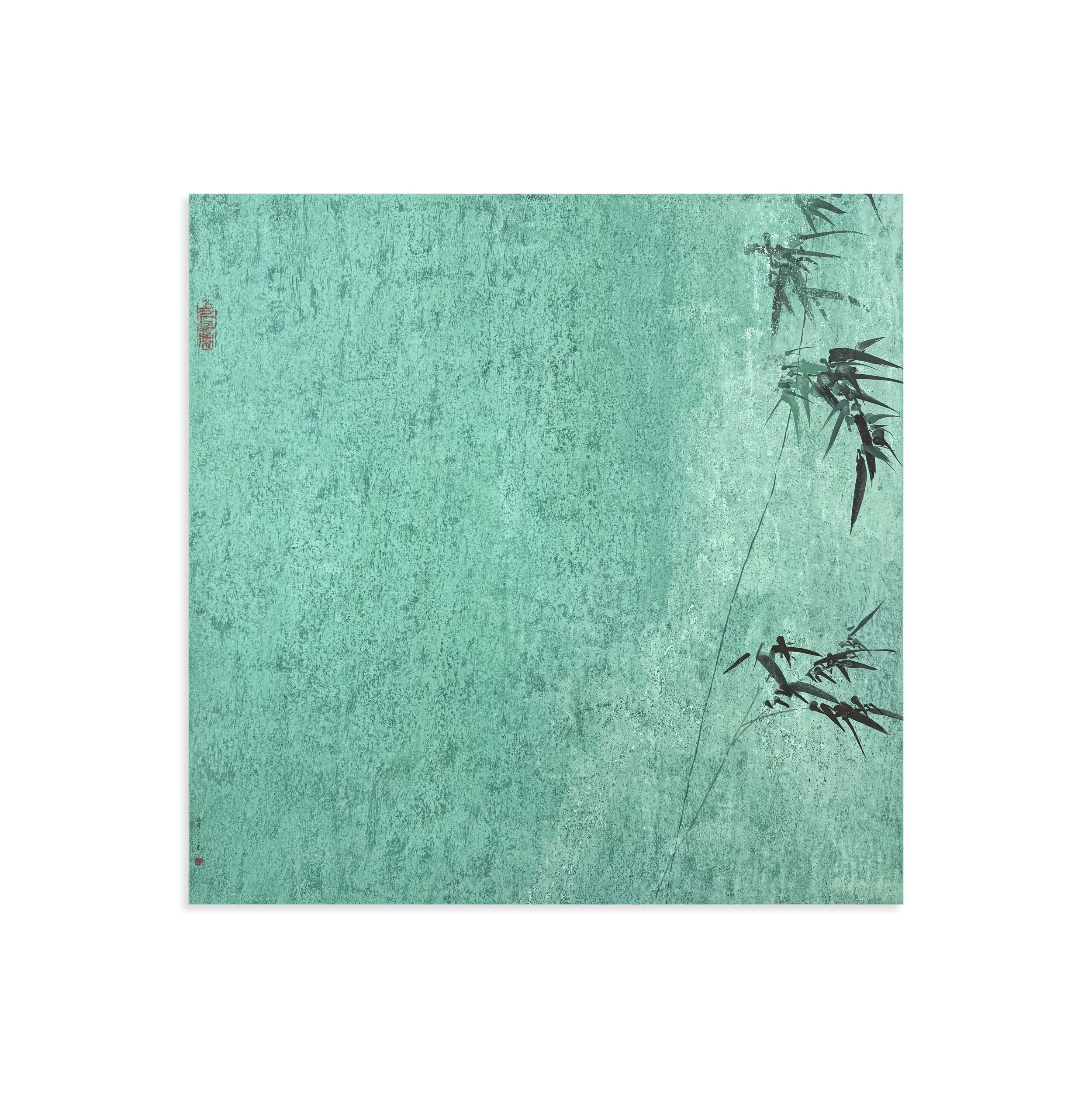 竹色溪下绿-104.2cm x 104.8cm-2013.JPG