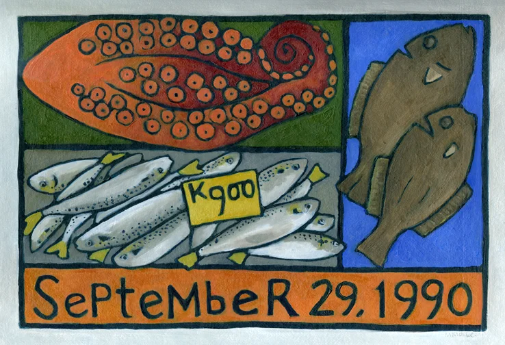 September29.1990.jpg