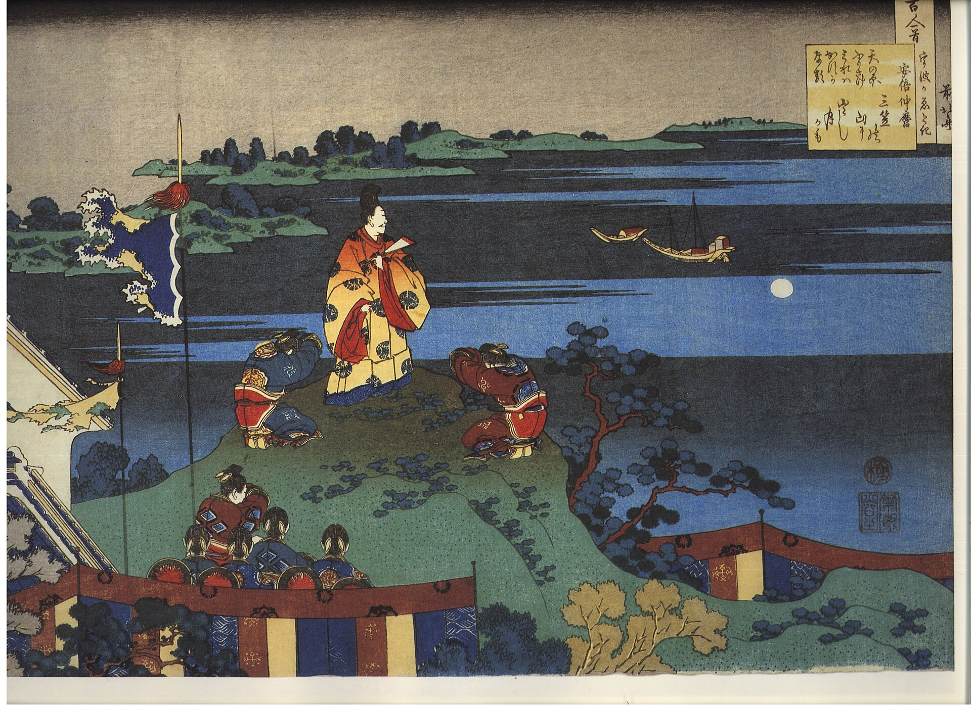 Brushstrokes of Empire: The Chinese Language and the Foundations of Japanese Kingship