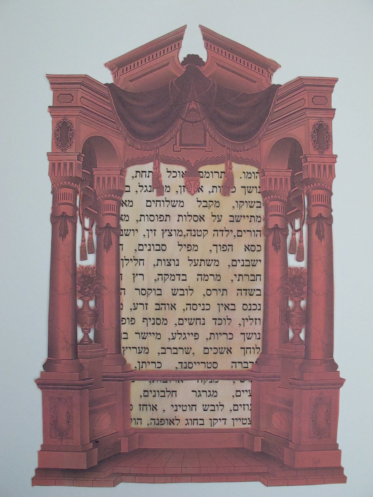 Jewish_Art-14.jpg