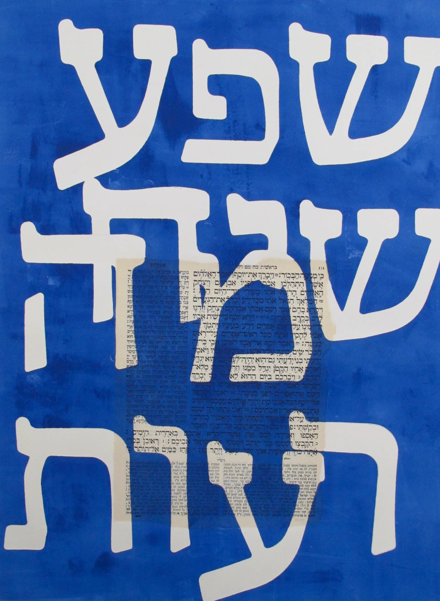 Jewish_Art-10.jpg