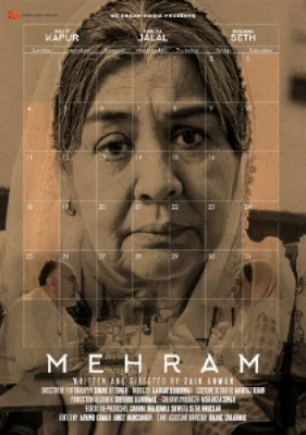Mehram (Main Poster).jpg