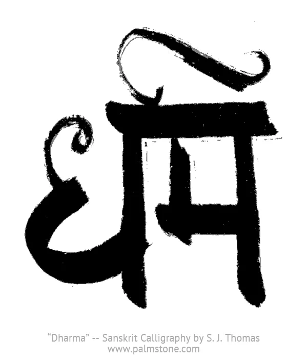 Brahma Kumaris - is it a religion?