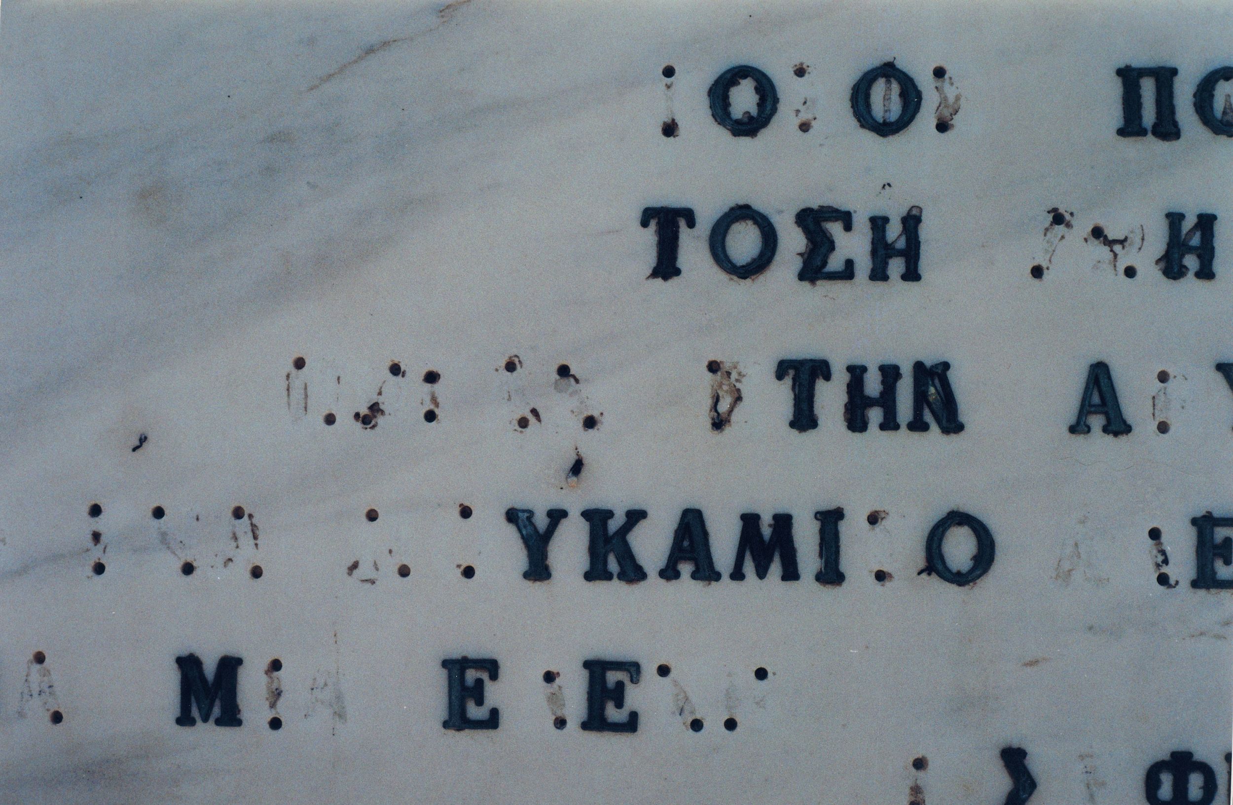 typography-type.jpg