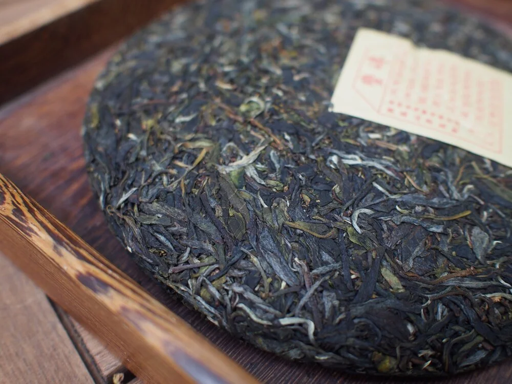 [2026 Pre-order] 2026 Raw Puerh Cake