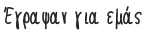 press.png