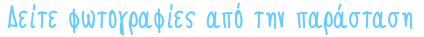 seephotos.png